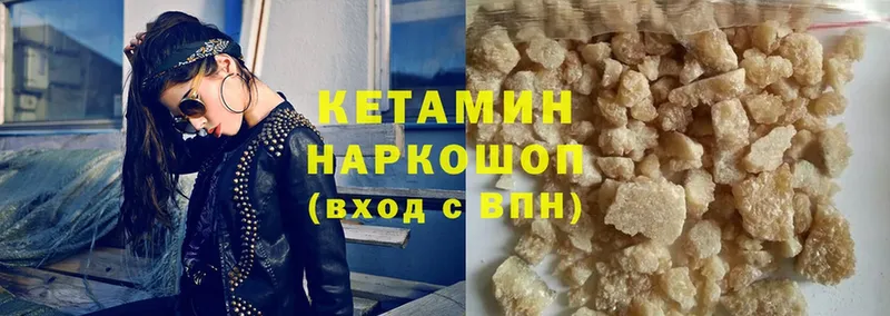 дарнет шоп  Тобольск  гидра как зайти  КЕТАМИН ketamine 