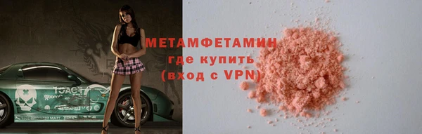 гашиш Бугульма