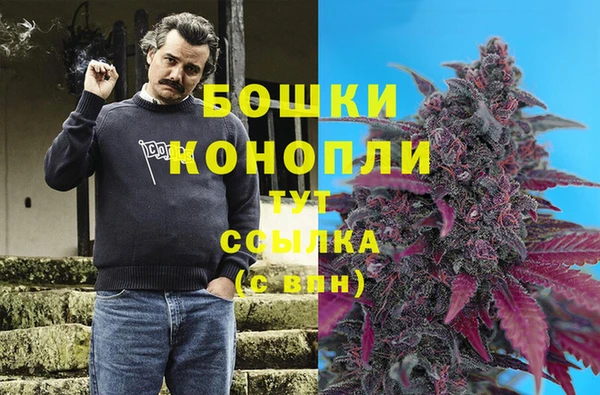 гашиш Бугульма